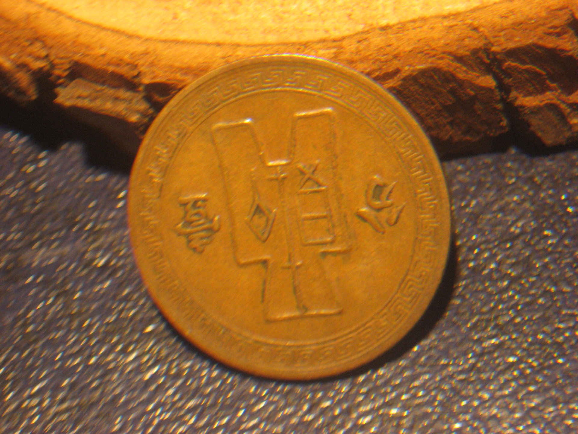 MoreTokens 032.JPG