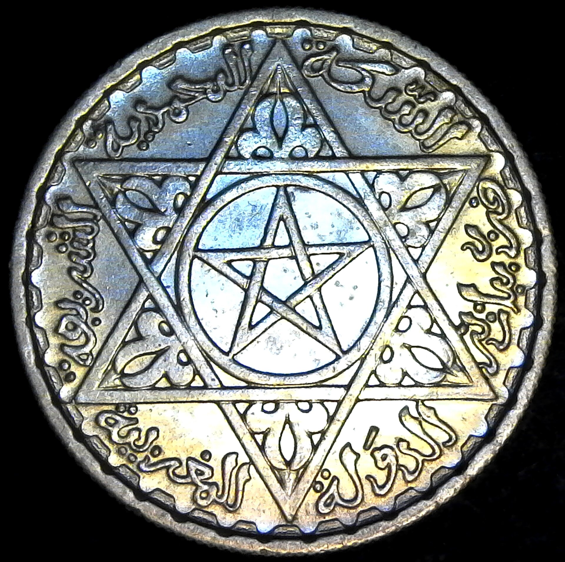 Morocco 100 Francs 1953 reverse.jpg
