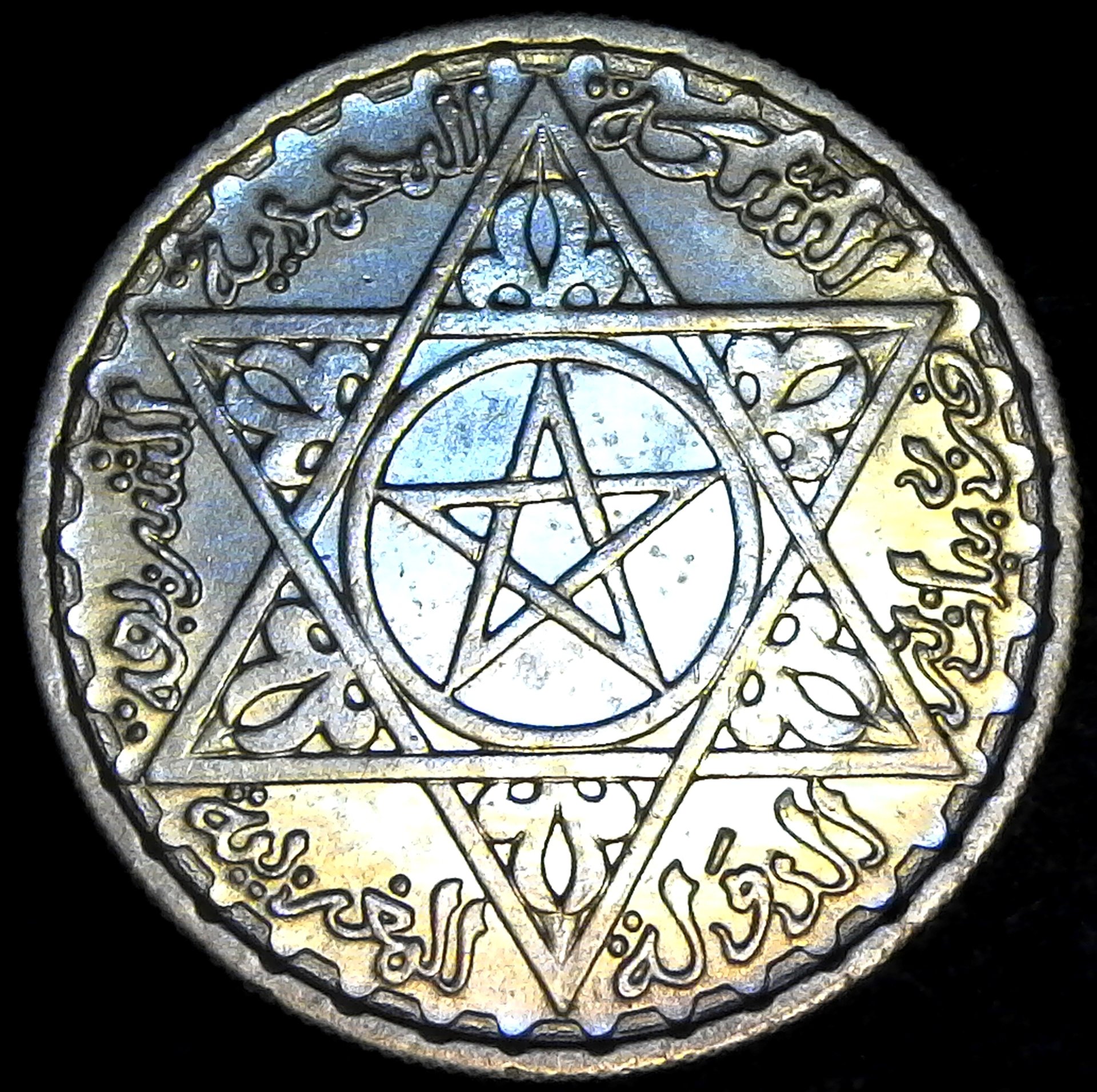 Morocco 100 Francs 1953 reverse.jpg