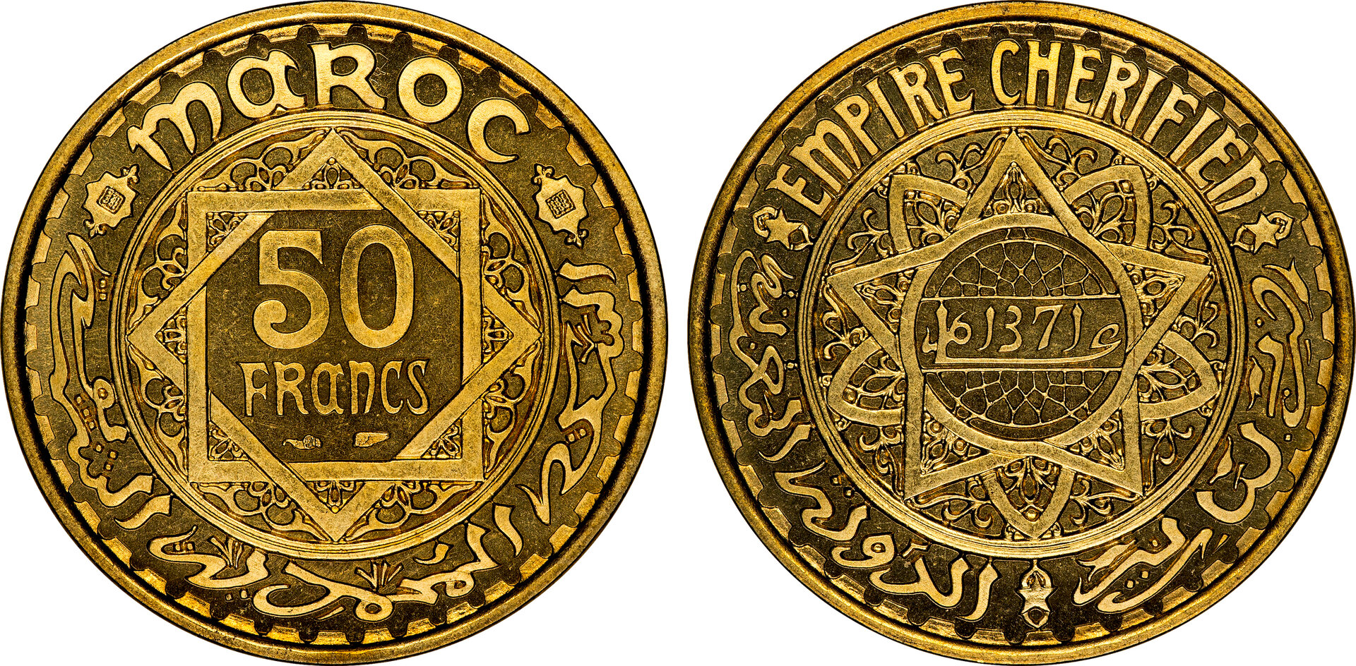 Morocco - 1951 50 Francs.jpg