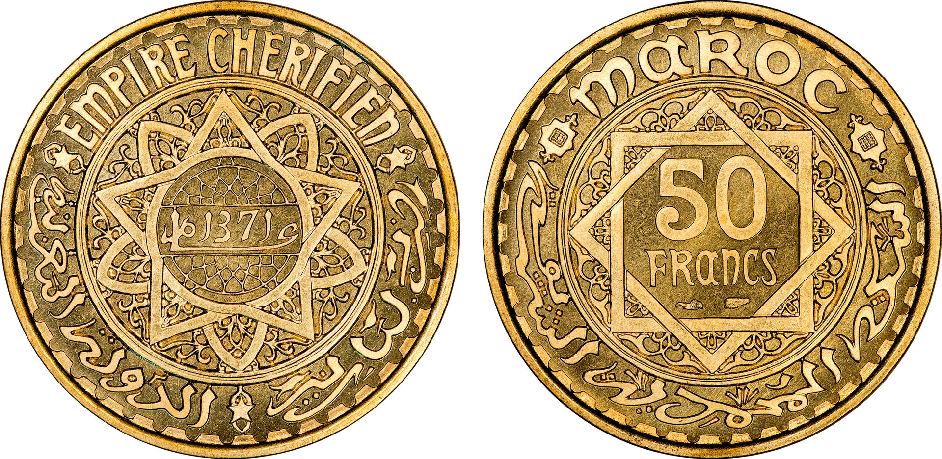 Morocco - 1952 50 Francs.jpg