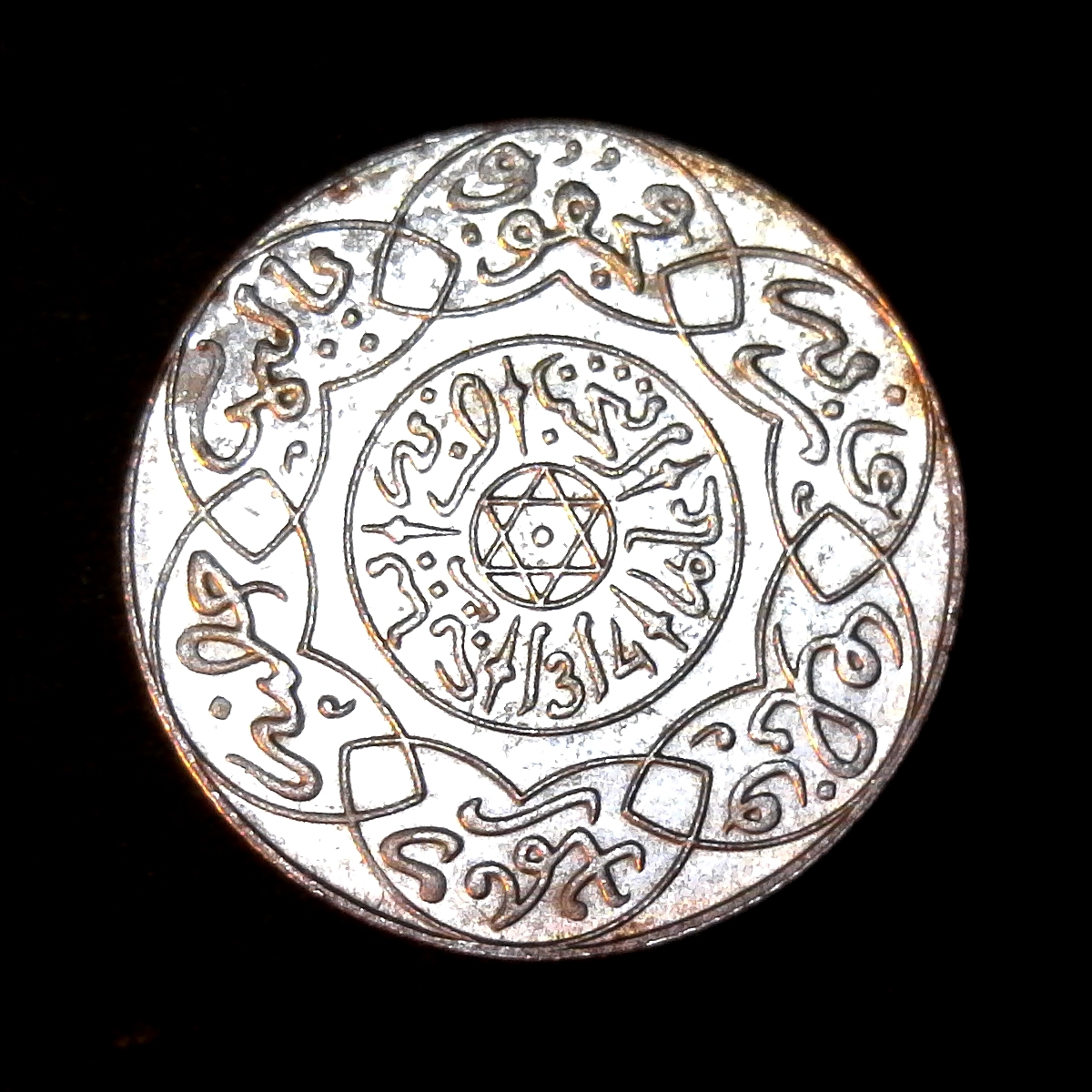 Morocco 2 .5  Dirhams Paris 1314 1896 obv A.jpg