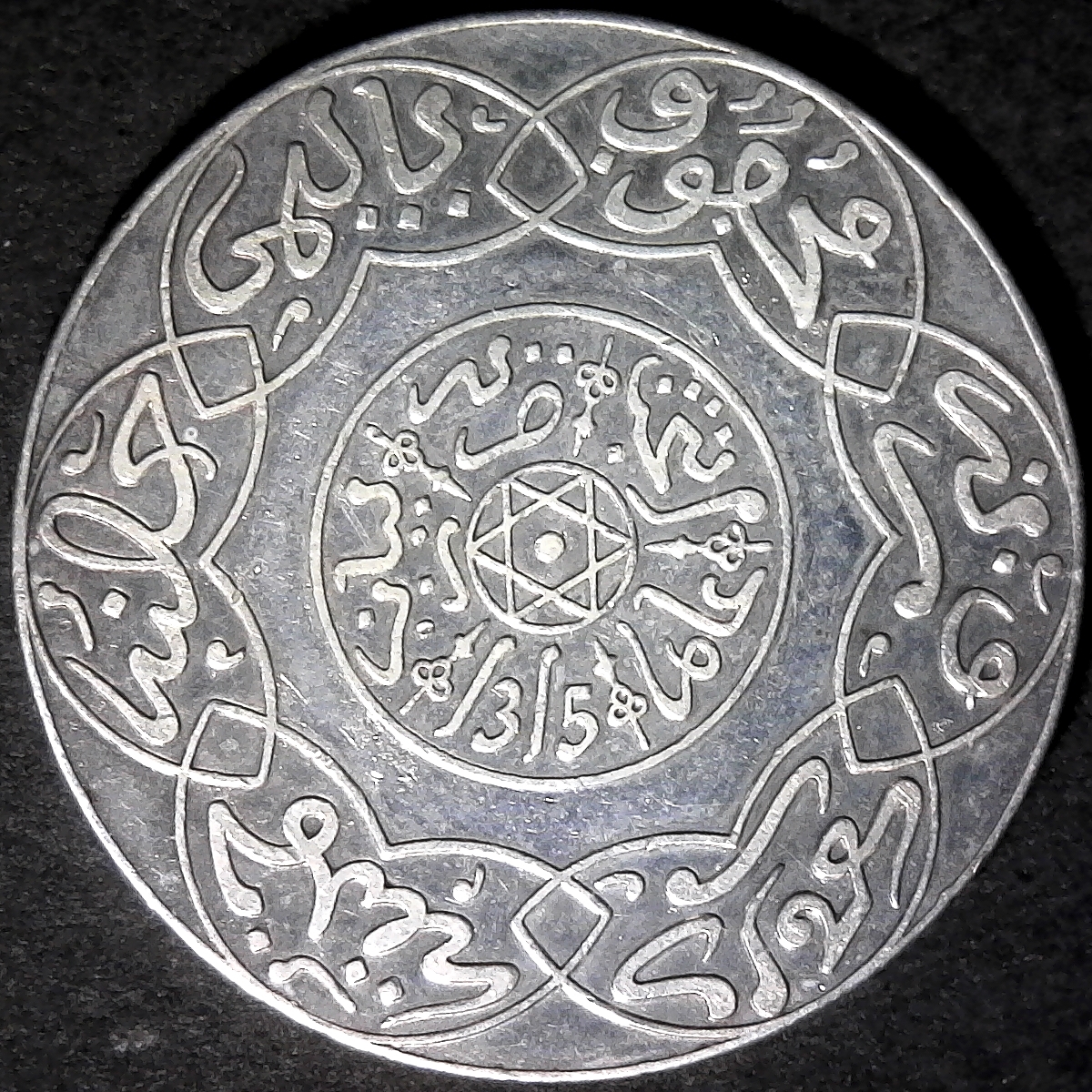 Morocco 5 Dirhams 1315 1897 obv C.jpg