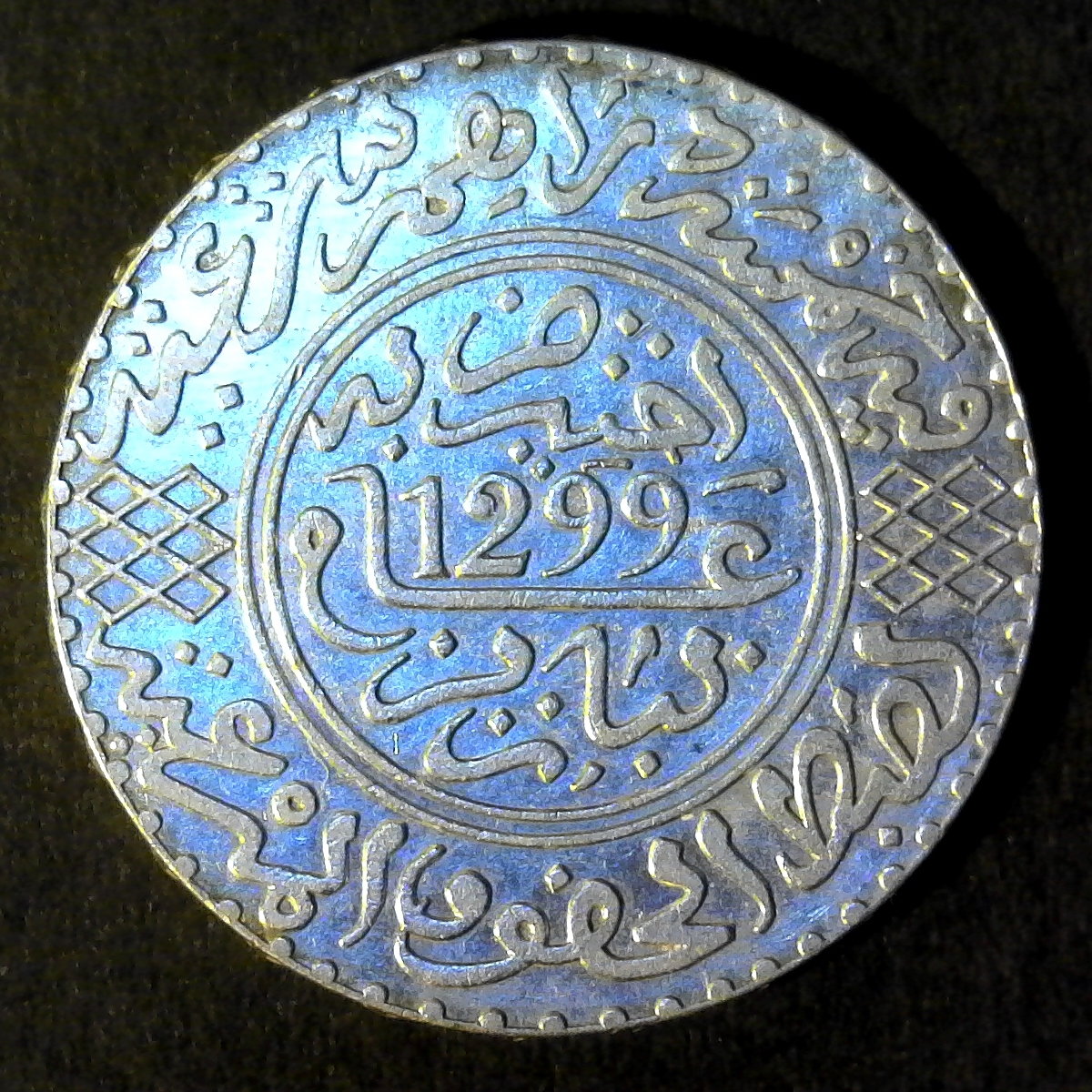 MOROCCO 5 DIRHAMS AH1299 1881 obverse b.jpg