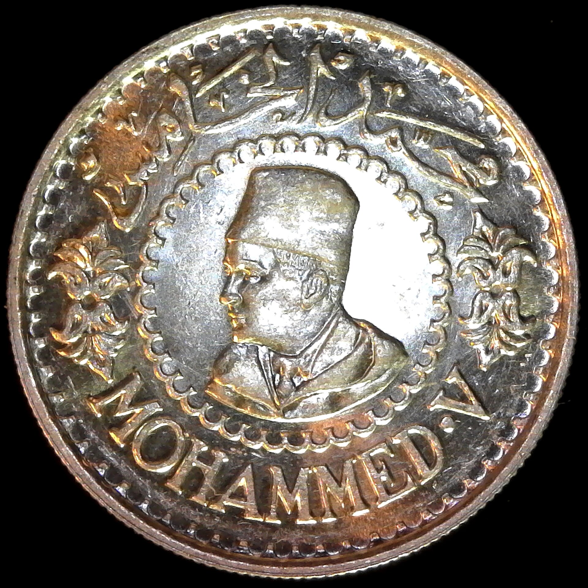 Morocco 500 Francs 1956 obverse.jpg