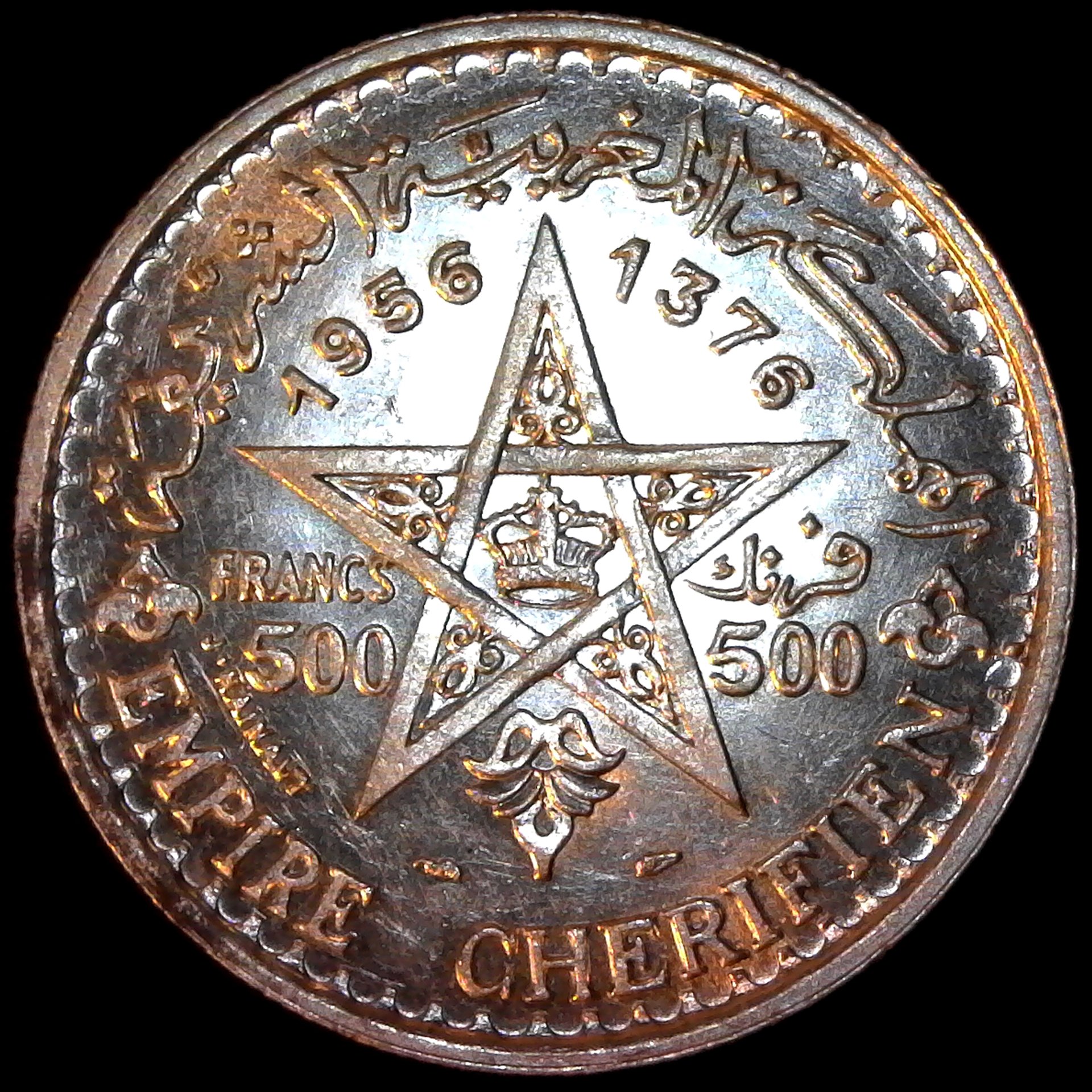 Morocco 500 Francs 1956 reverse.jpg