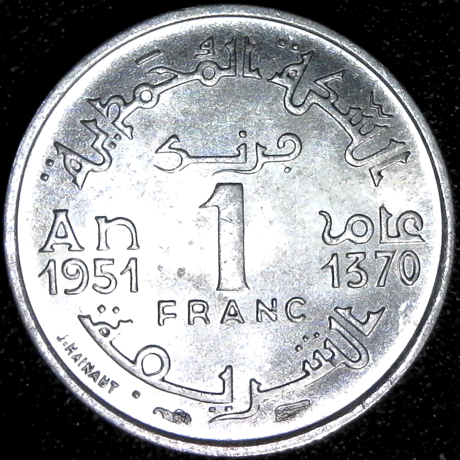 Moroccoc 1 Franc 1951 rev.jpg