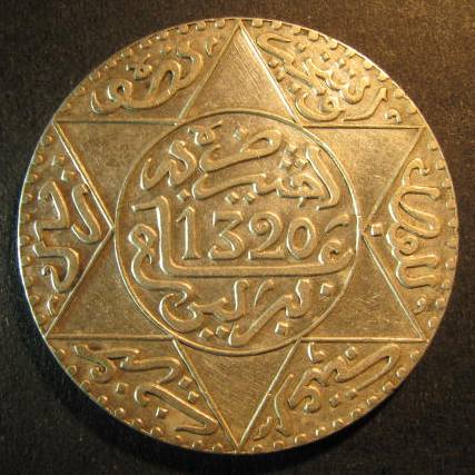 Morroco 5 Dirham  1902 obverse lighted.JPG