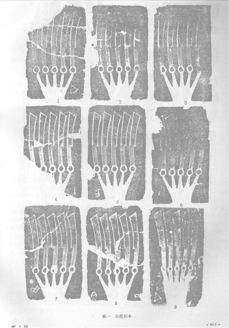 moulds.png