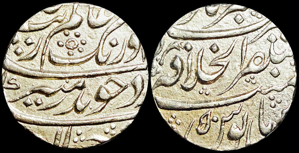 MUGHAL EMPIRE - AURANGZEB - AKBARABAD MINT - AH1118 (1706) SILVER RUPEE.jpg