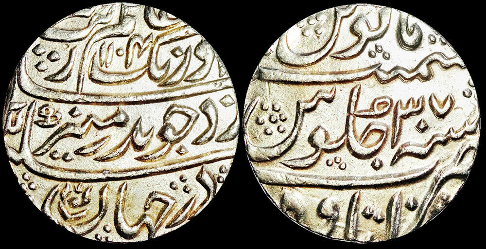MUGHAL EMPIRE - AURANGZEB - ITAWA MINT - AH1104-37 (1692) SILVER RUPEE.jpg