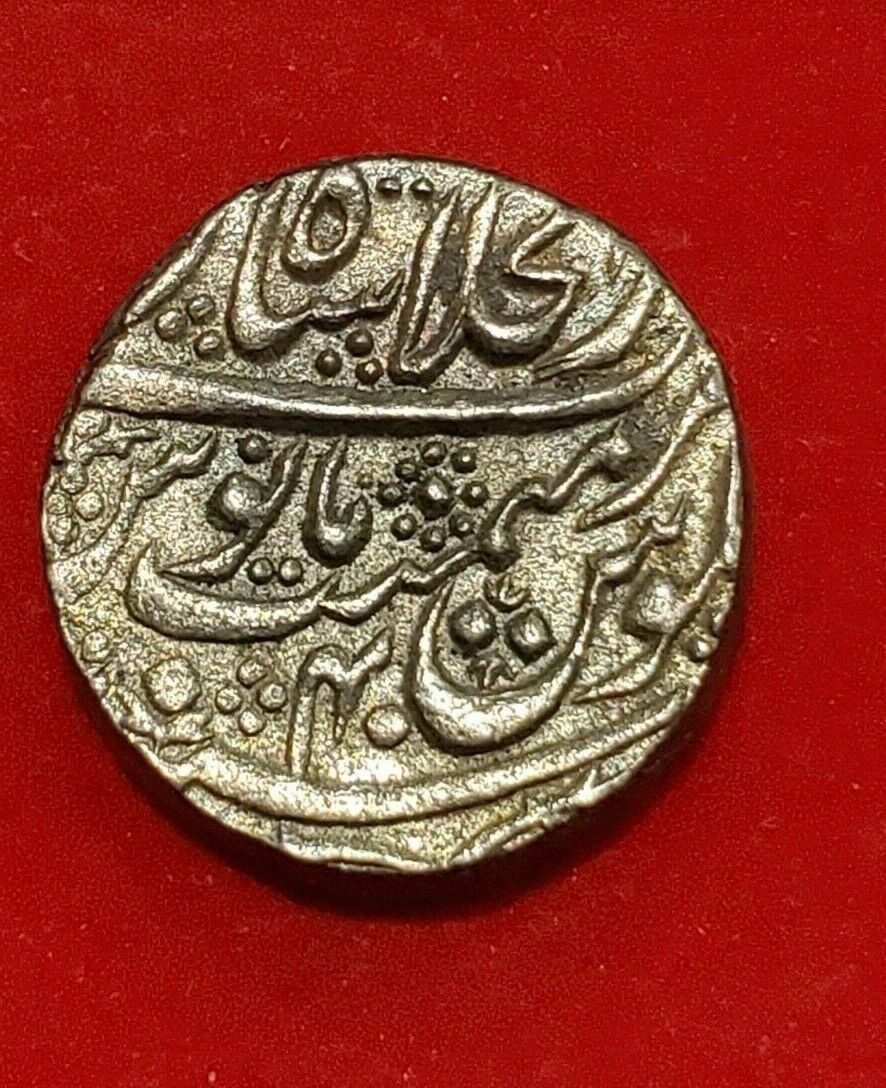 Mughal Empire Shah Alam II, AD 1760-1806 , Shahjahanabad Mint 1.jpg