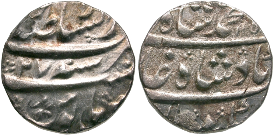 Mughal Silver Rupee of Muhammad Shah (minted in Lahore in either 1744 or 1745).jpg