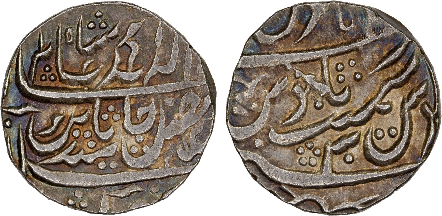 Mughal Silver Rupee of Shah Alam II (minted in Hathras  in either 1787 or 1788).jpg