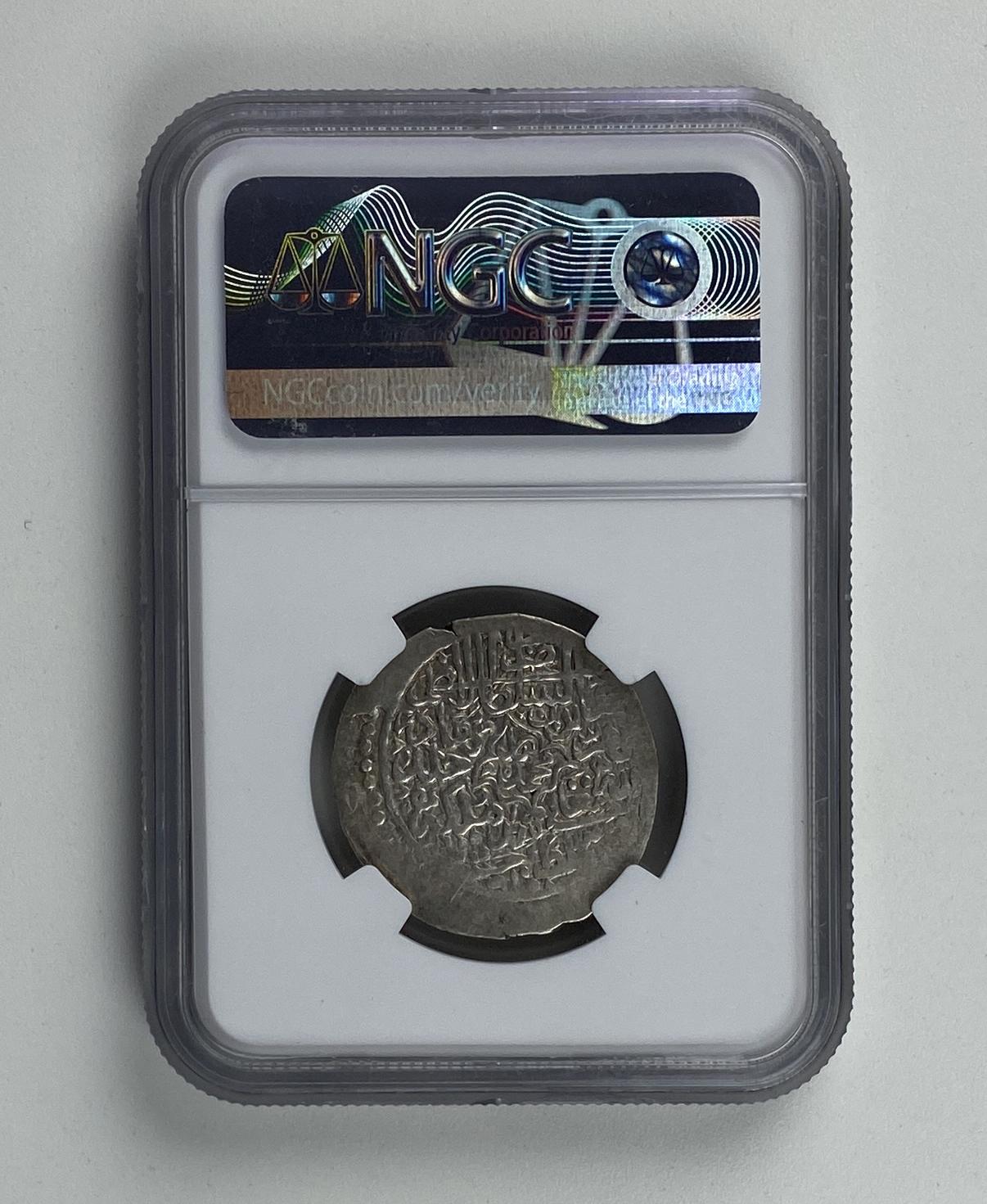 Mughal Silver Shahrukhi of Babur (minted in Badakhshan in either 1509 or 1510) - Reverse NGC.jpg