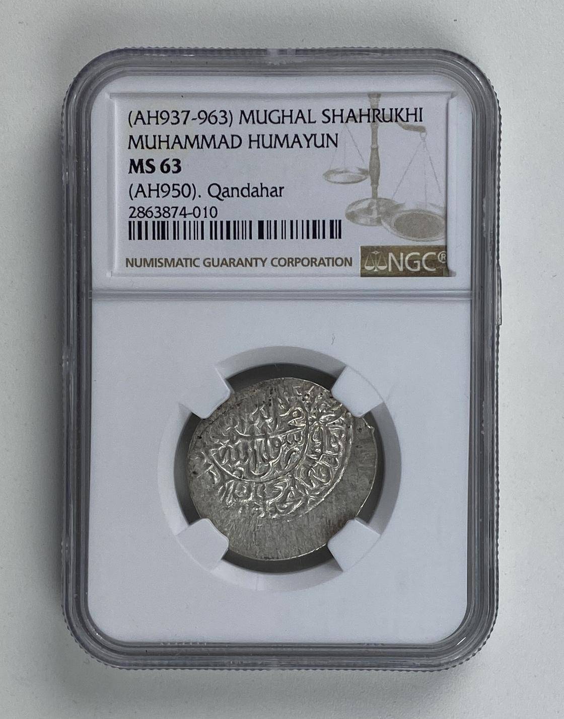 Mughal Silver Shahrukhi of Humayun (minted in Kandahar in either 1543 or 1544) - Obverse NGC.jpg