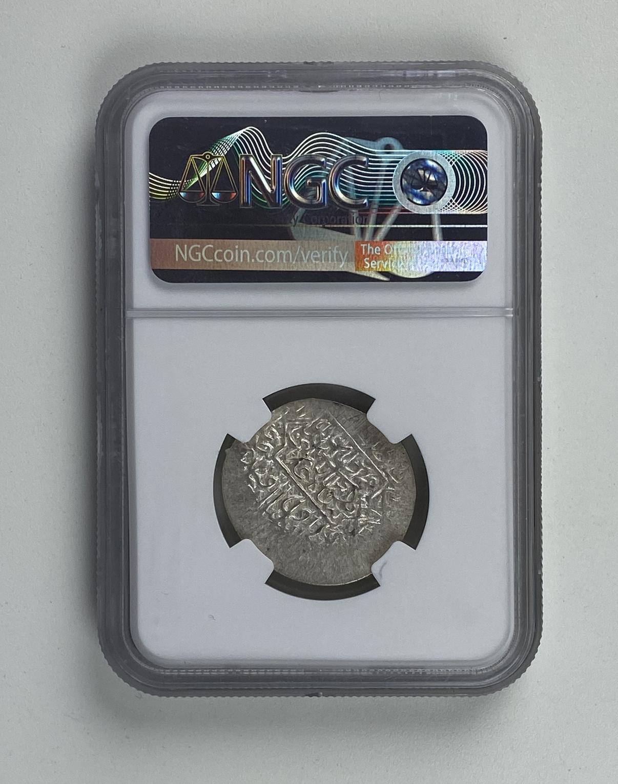 Mughal Silver Shahrukhi of Humayun (minted in Kandahar in either 1543 or 1544) - Reverse NGC.jpg