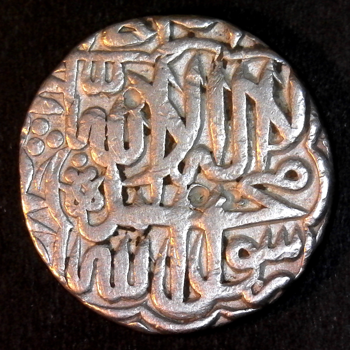 Mughals Akbar the Great (AD1556-1605) silver rupee 986AH Lahore obverse.jpg