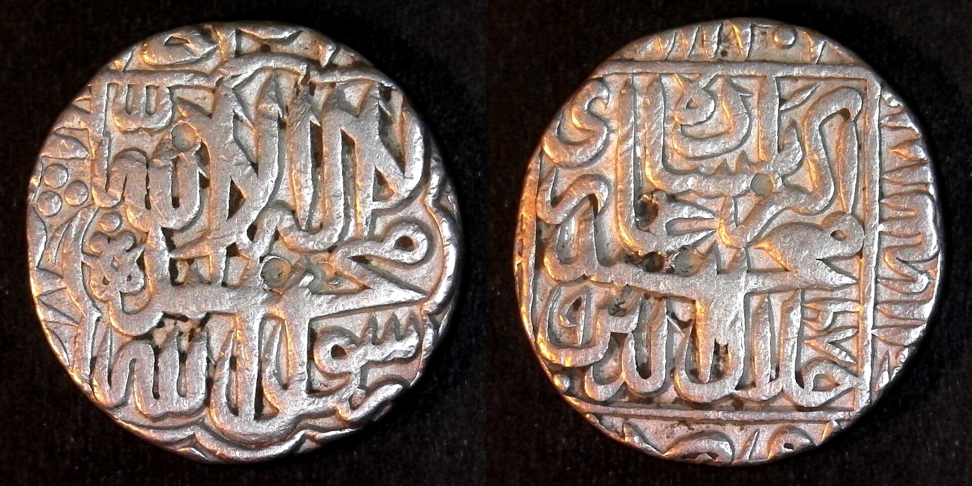 Mughals Akbar the Great (AD1556-1605) silver rupee 986AH Lahore obverse-side.jpg