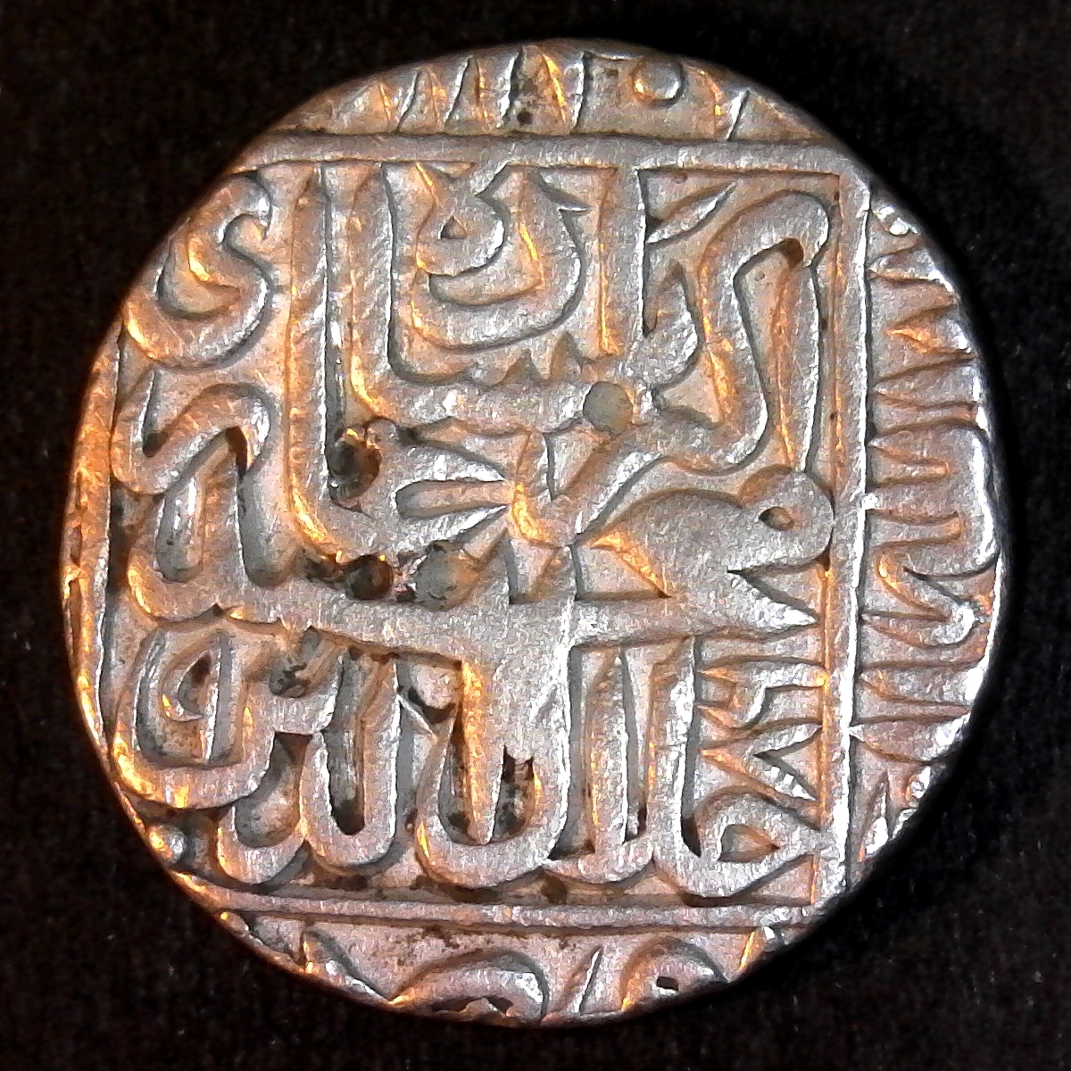 Mughals Akbar the Great (AD1556-1605) silver rupee 986AH Lahore reverse.jpg