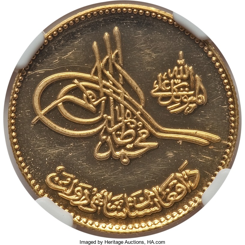 Muhammed Zahir Shah Proof Obv.jpg