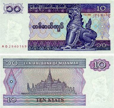 myan71.jpg