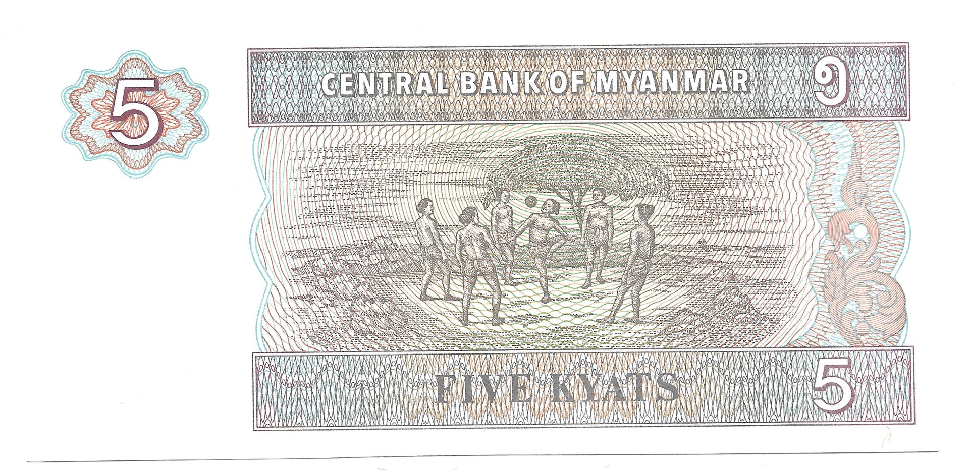 Myanma 5 Kyats.jpg
