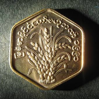 Myanmar 25 Pyas 991 obverse.JPG