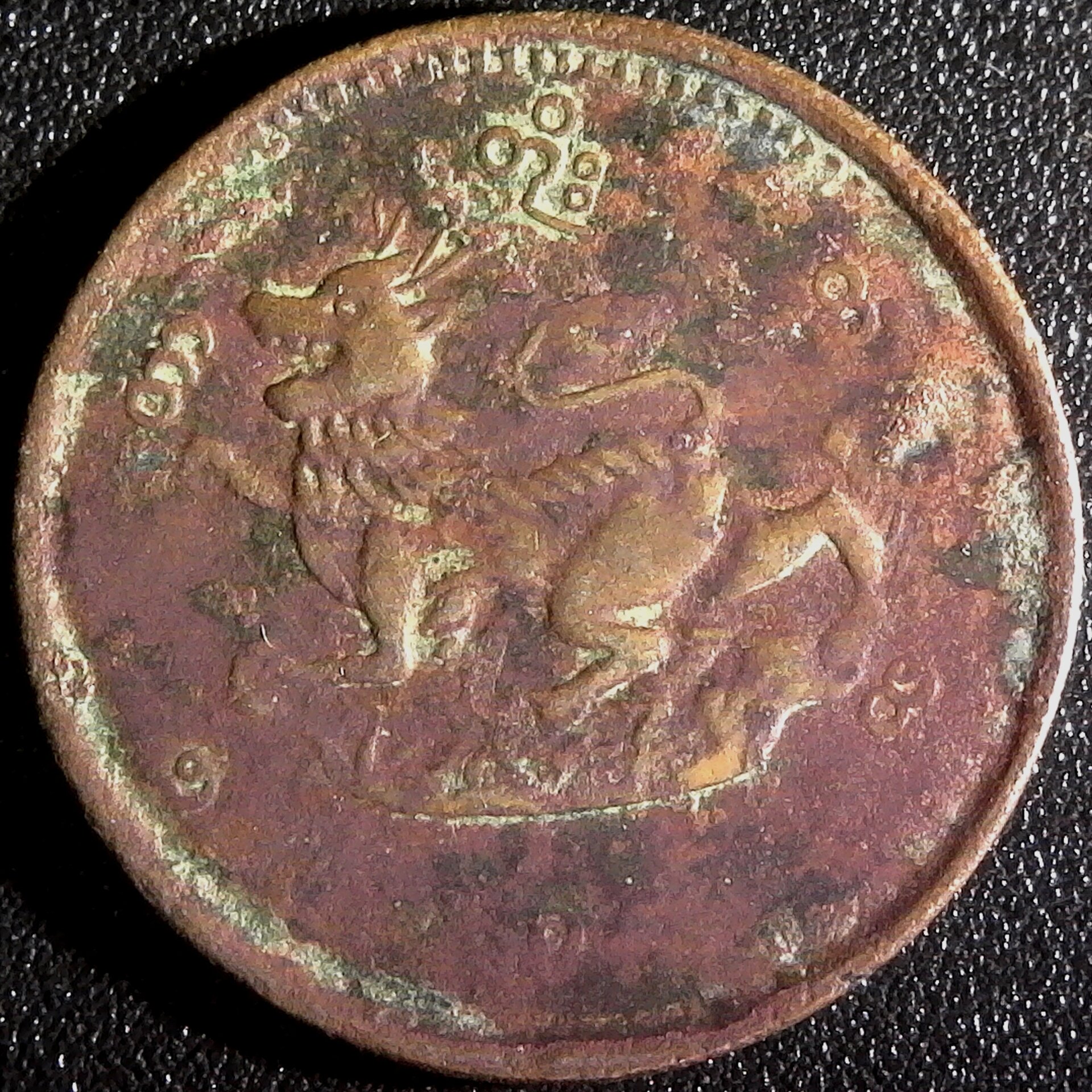 MYANMAR, Thibaw, 1878-85, Qtr pe, 1240 CS (1878 AD obv.jpg
