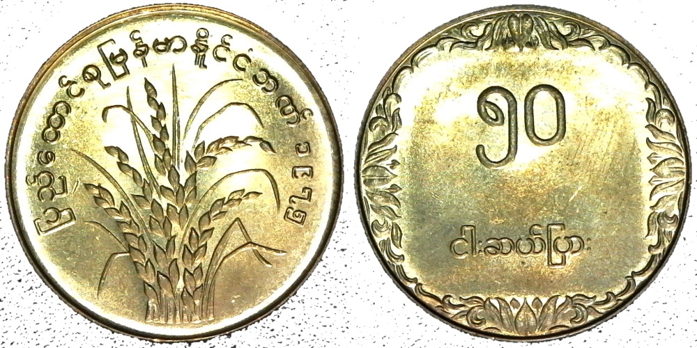 MYANMAR UNION (BURMA)50 PYAS 1975-76 obv-side-cutout.jpg