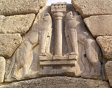 mycenae lion gate.JPG
