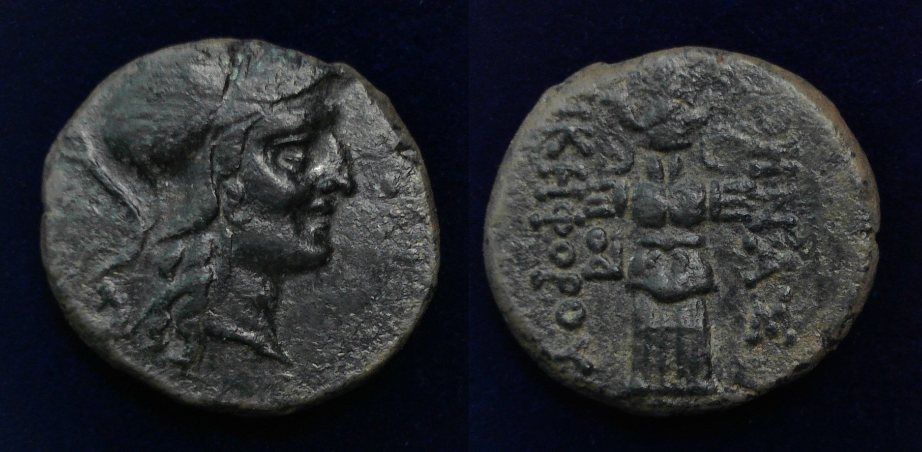 Mysia Pergamon 133-127 blu.jpg