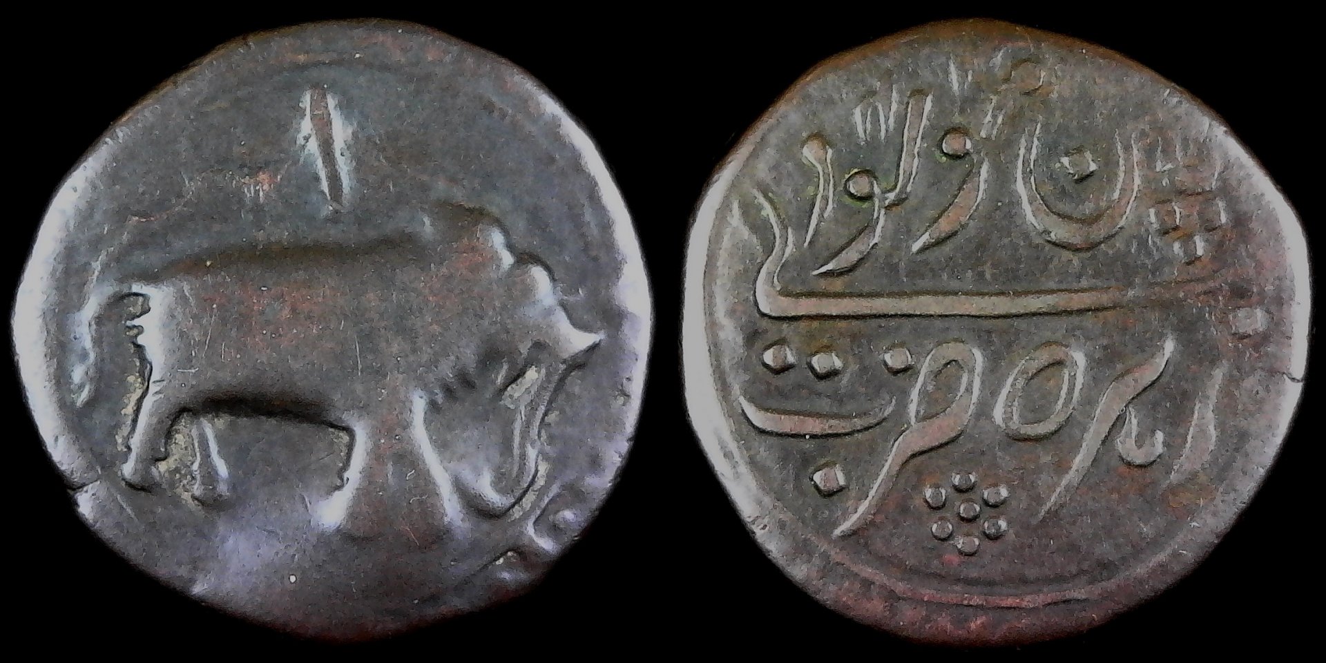 MYSORE 1 Paisa 1795 India-Princely States obv-side.jpg