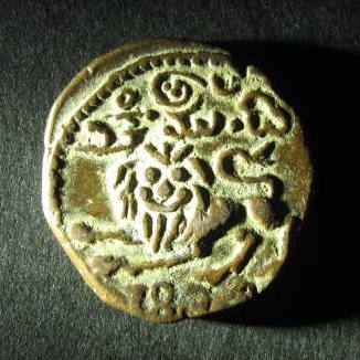 Mysore 20 Cash 1883 obverse.JPG