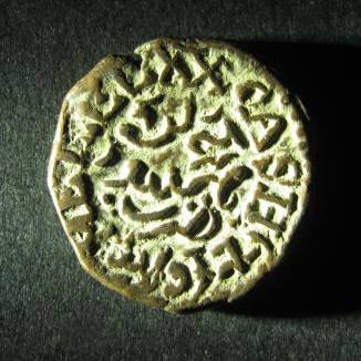 Mysore 20 Cash 1883 reverse.JPG