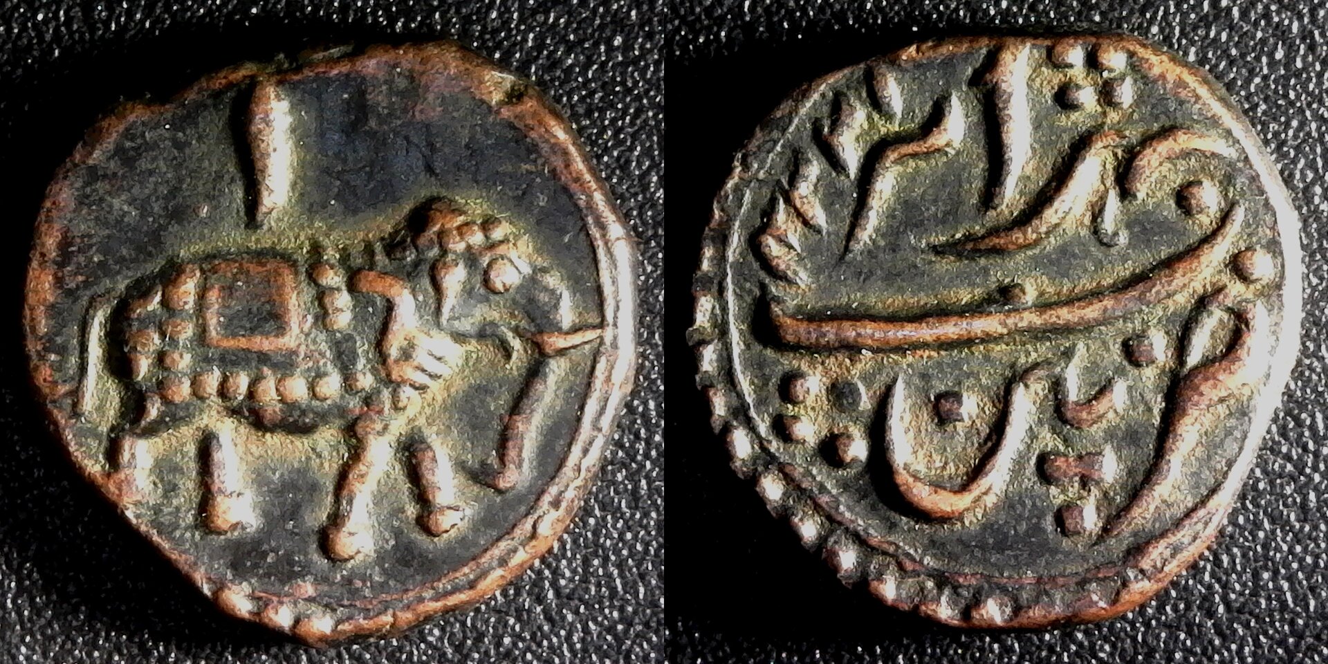 Mysore; Half Paisa AM12241-1795 Tipu Sultan - Elephant & Persian Alif obv-side.jpg