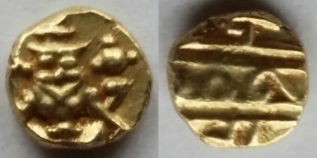Mysore Krishnaraja wodeyar III fanam.jpg