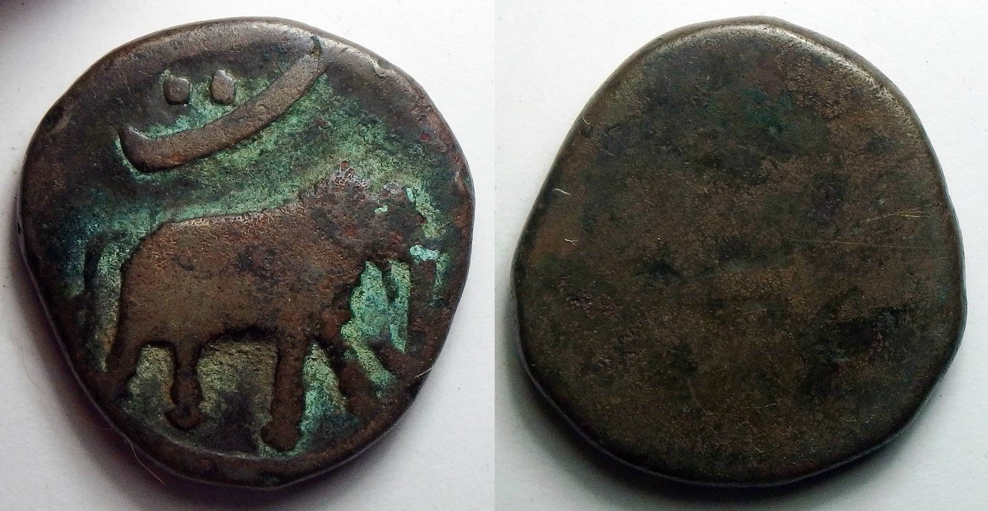 Mysore obv (2)-horz.jpg