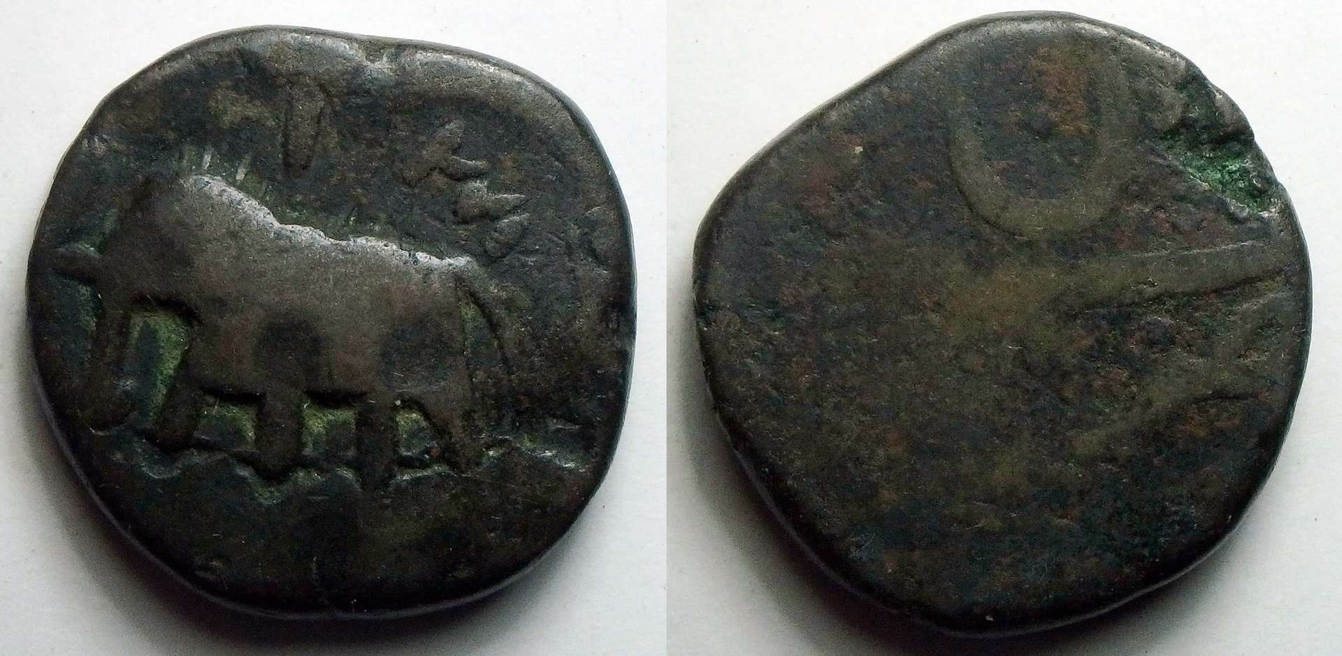 Mysore obv (4)-horz.jpg