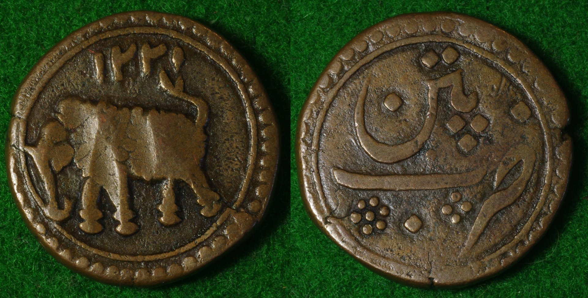 Mysore Paisa 1792 1-horz.jpg