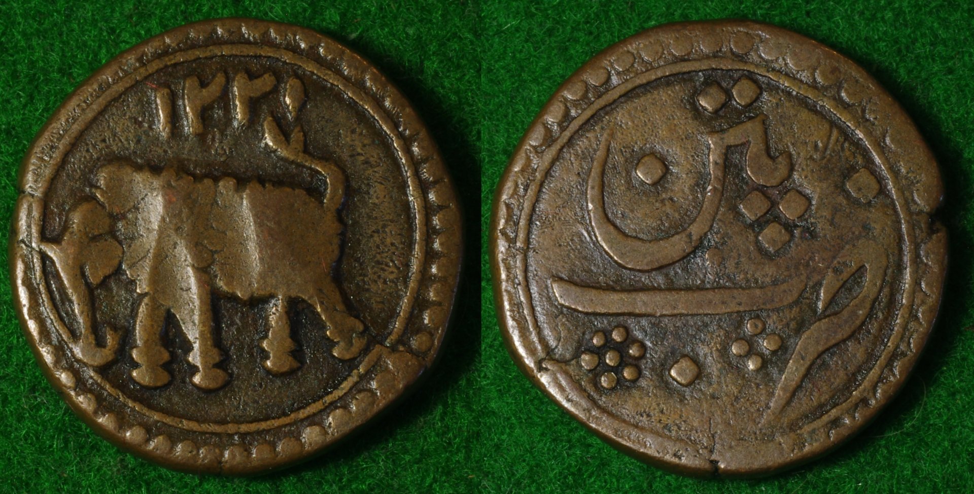 Mysore Paisa 1792 1-horz.jpg