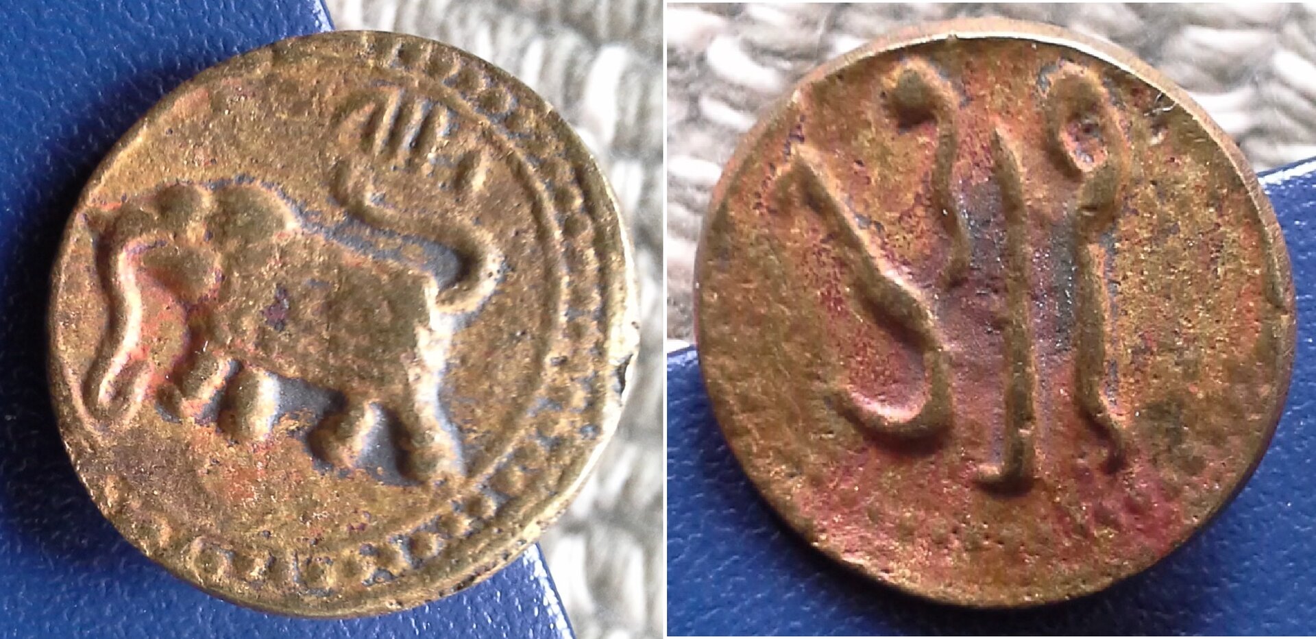 Mystery India Coin.jpg