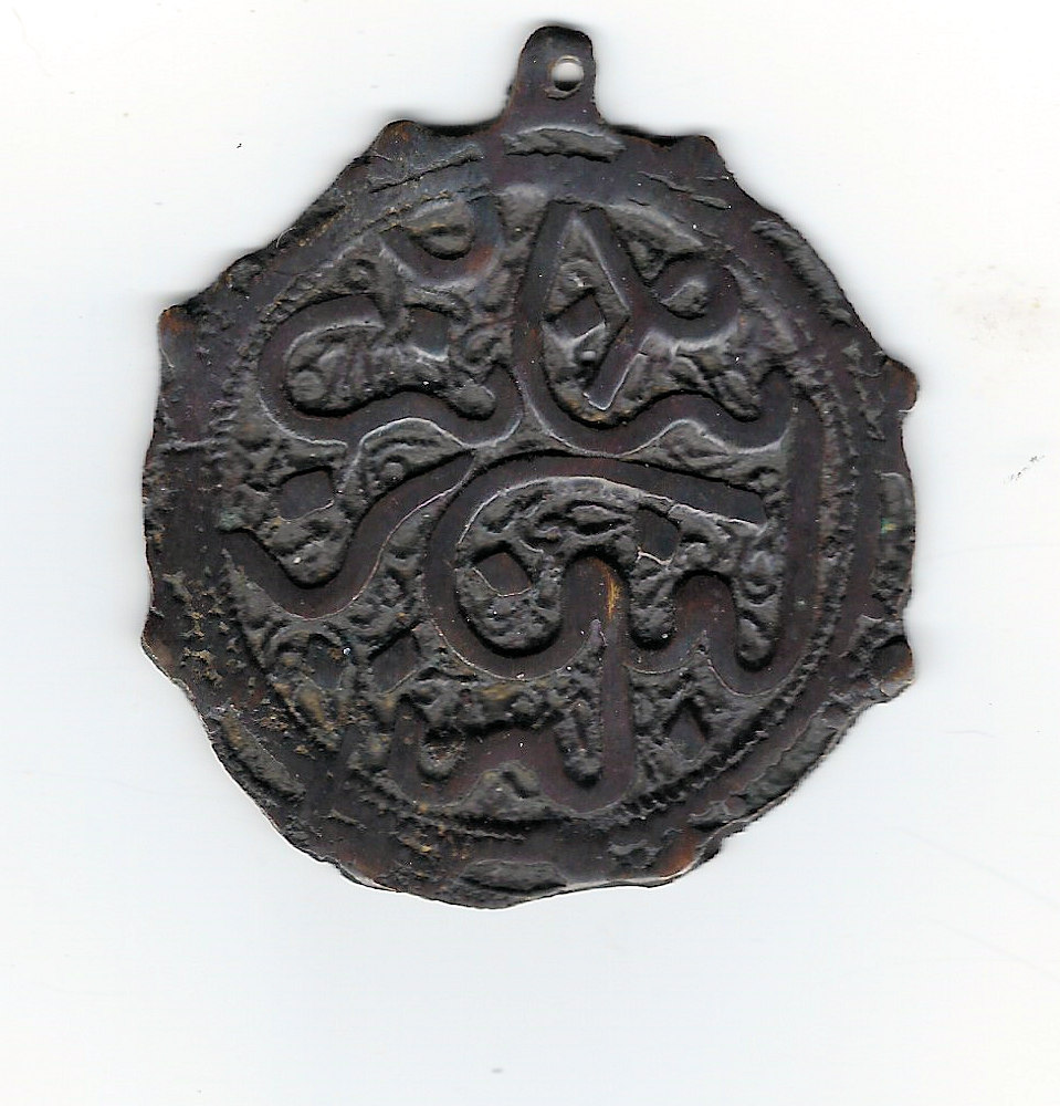 MYSTERY NWK BRIT MEDAL.jpg