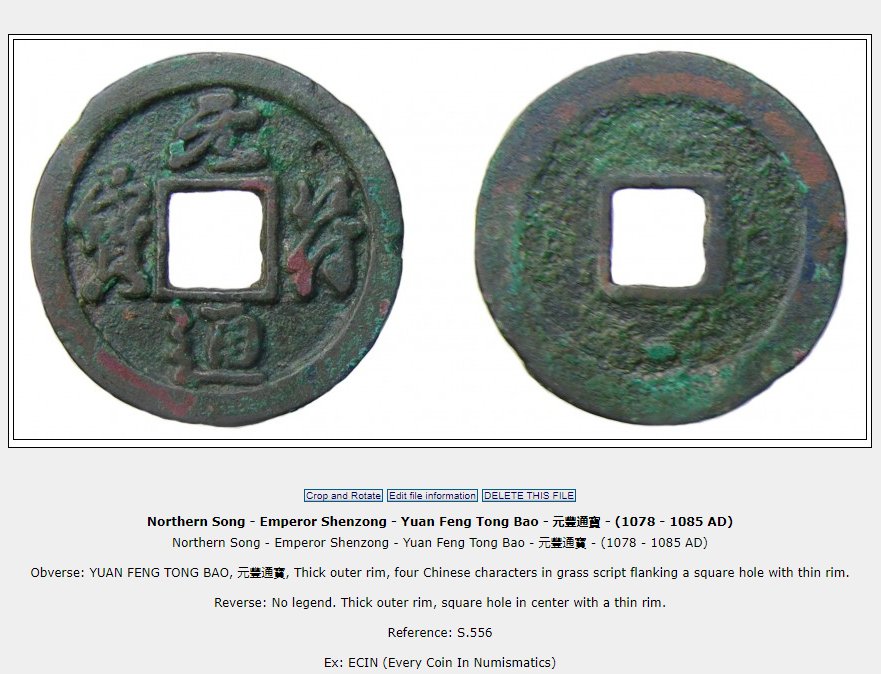 n.song-shenzong.jpg
