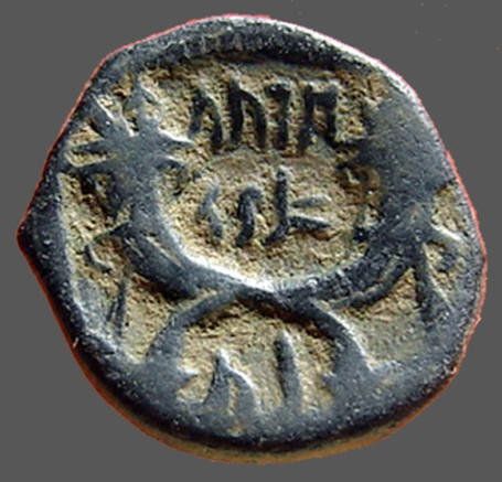 Nabataean Aretas IV b.jpg
