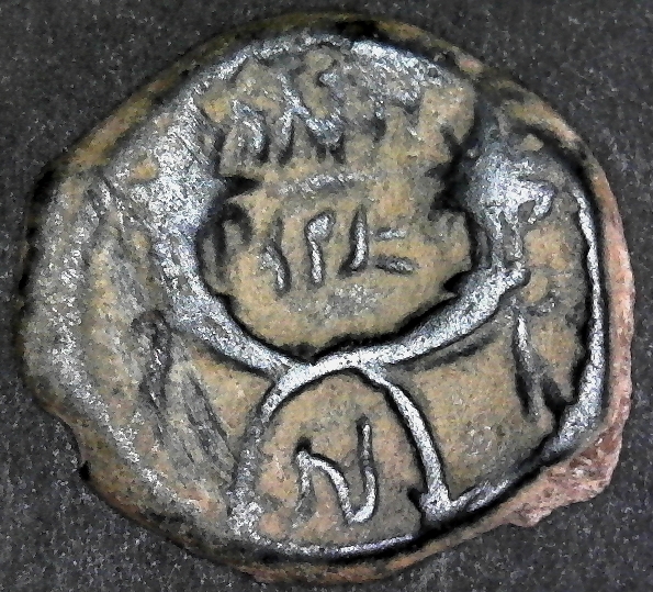 Nabataean kingdom reverse 11AD less 5 50pct.jpg