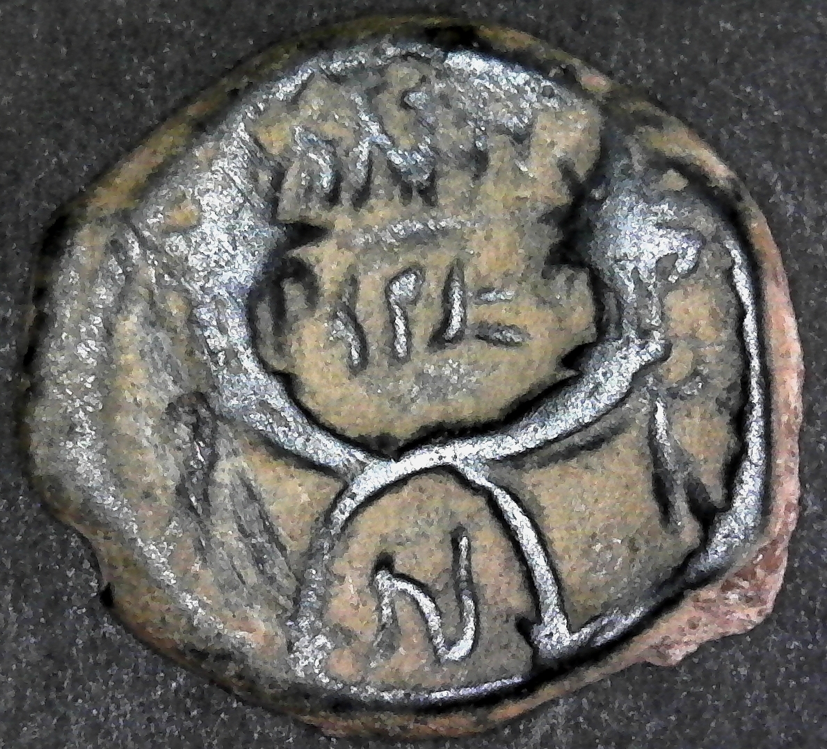 Nabataean kingdom reverse 11AD less 5.jpg