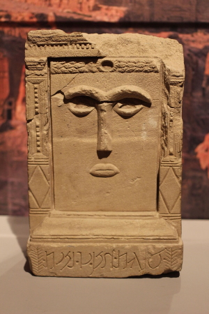 Nabataean_betyl_1.JPG