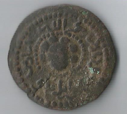 Najmdirham  Artuqid.jpg