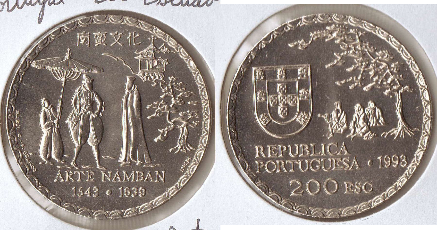 namban.jpg